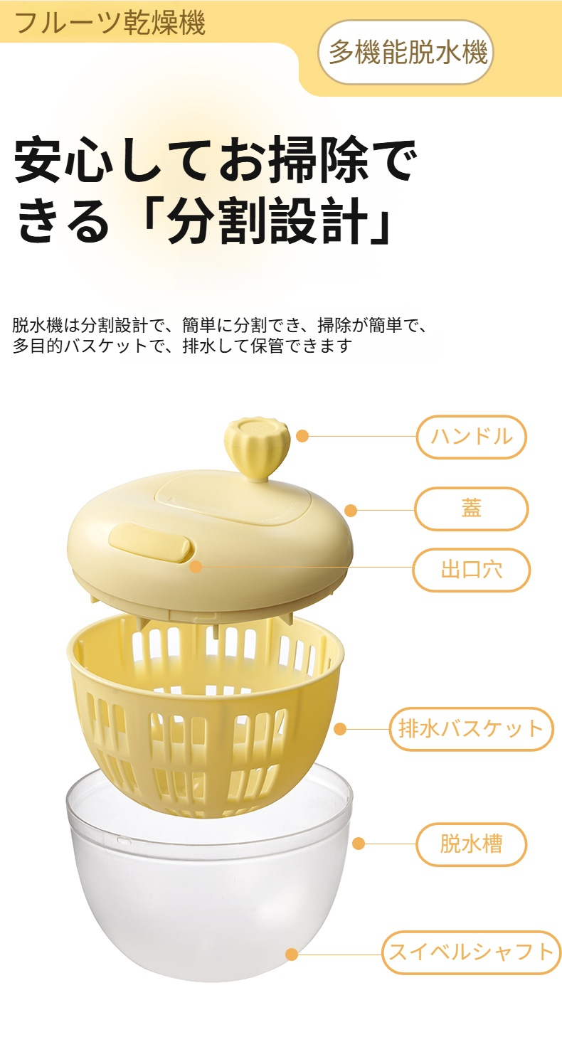 大容量で家族分の野菜も一度に水切り