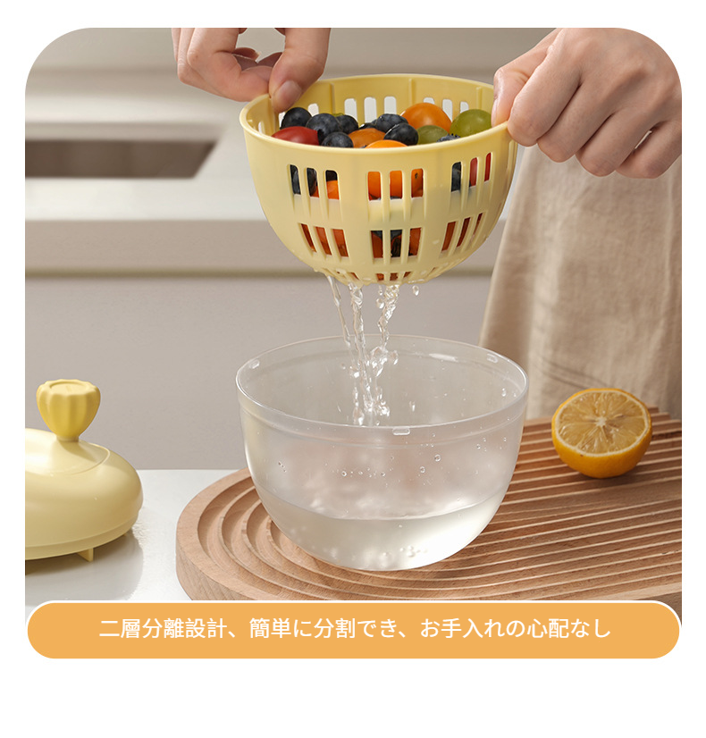 滑り止め付きで安定した使用感のサラダ乾燥機