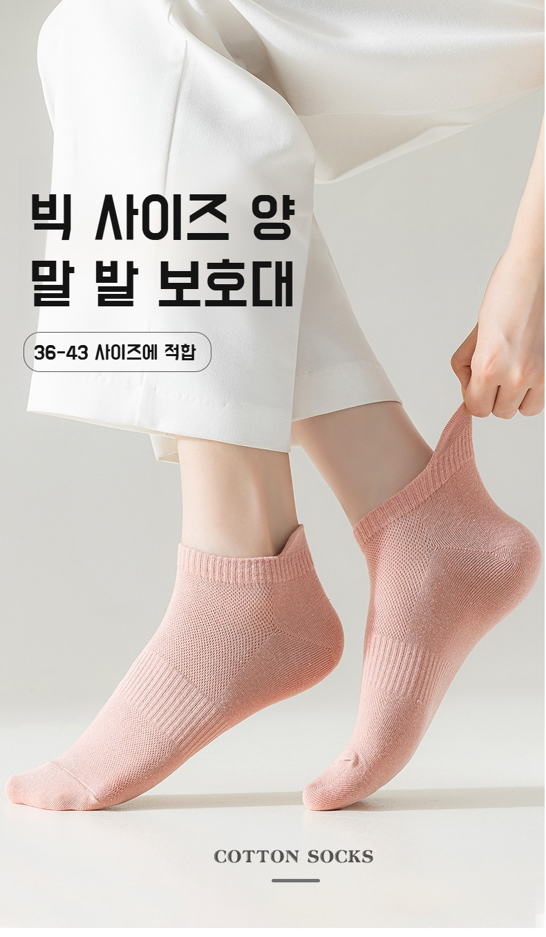 여성 여름 메쉬 덧신 착용 이미지