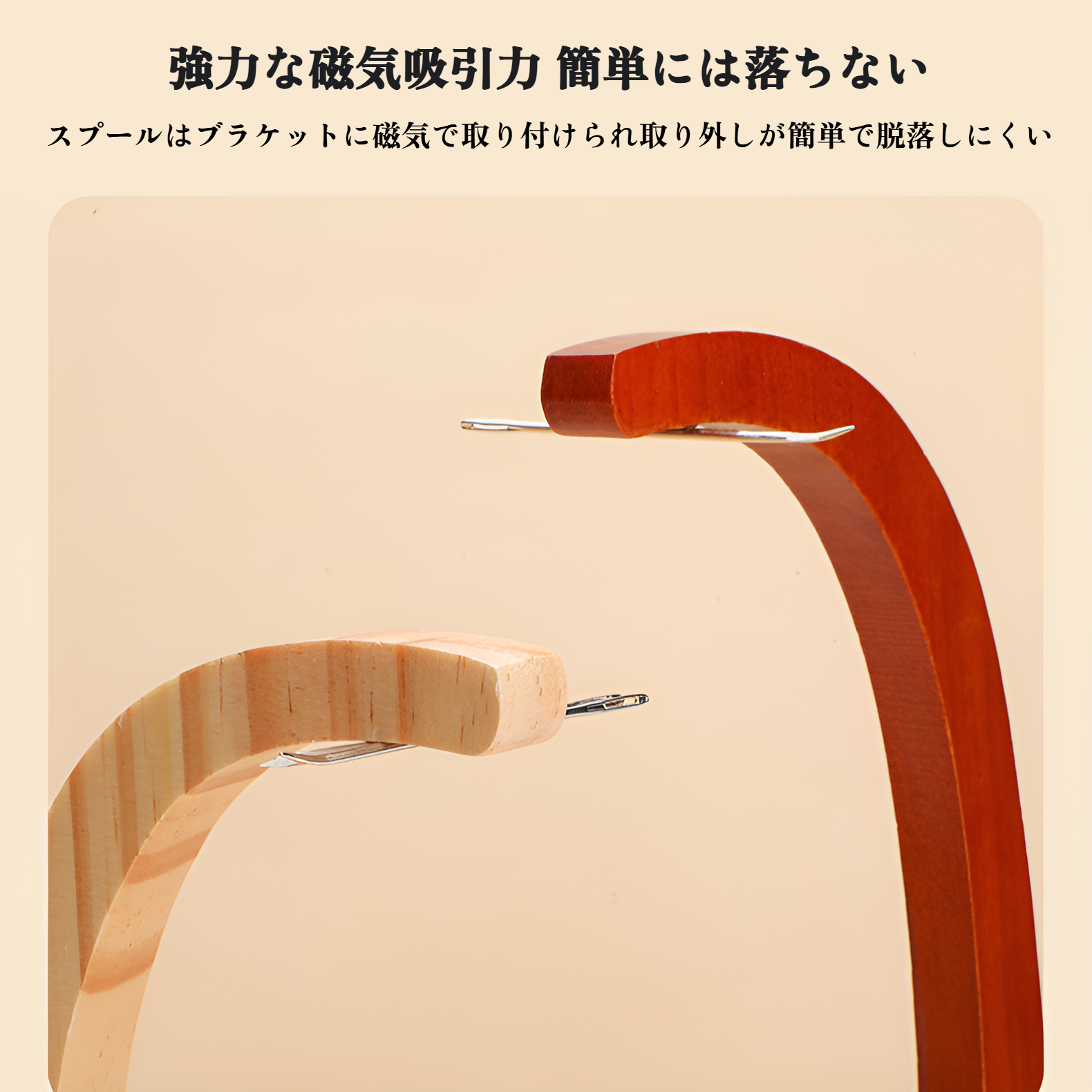 無垢材回転式ウール巻き取りスプールスタンド磁気サスペンション手編み巻き取り機回転ブラケットスプール