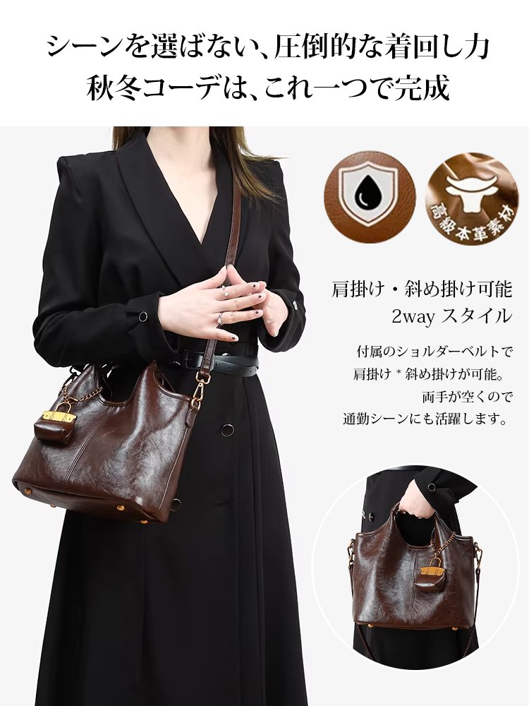 上品レザーバッグ＋ミニポーチ付き