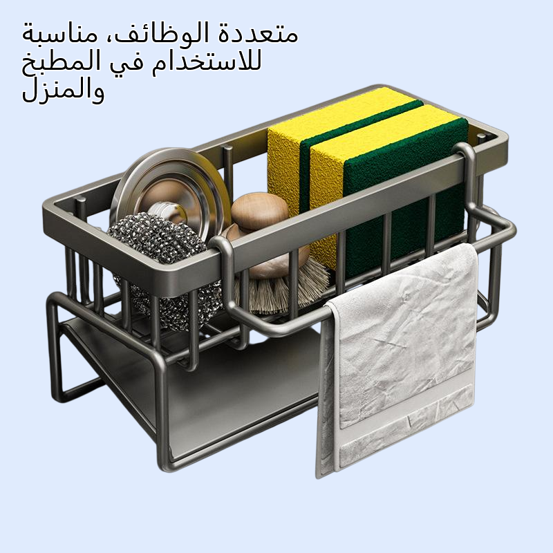 رف مطبخ لغسل الملابس وتجفيفها