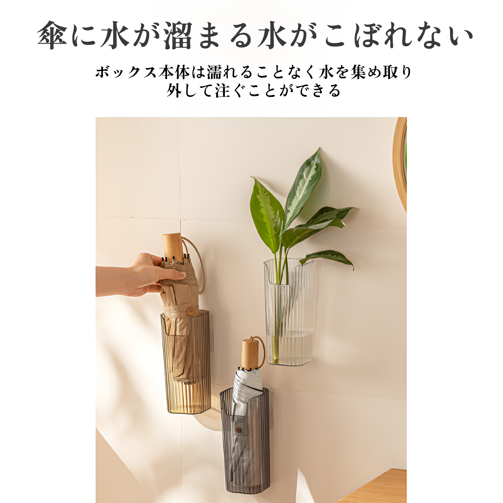 パンチなしの家庭用壁掛け傘収納ラッククリエイティブ傘ラックシンプルな長傘収納ボックス