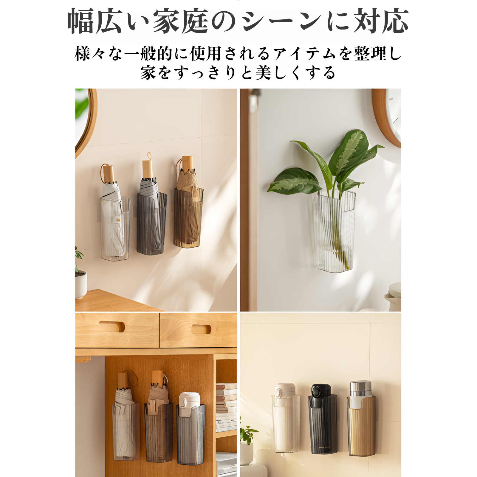 パンチなしの家庭用壁掛け傘収納ラッククリエイティブ傘ラックシンプルな長傘収納ボックス