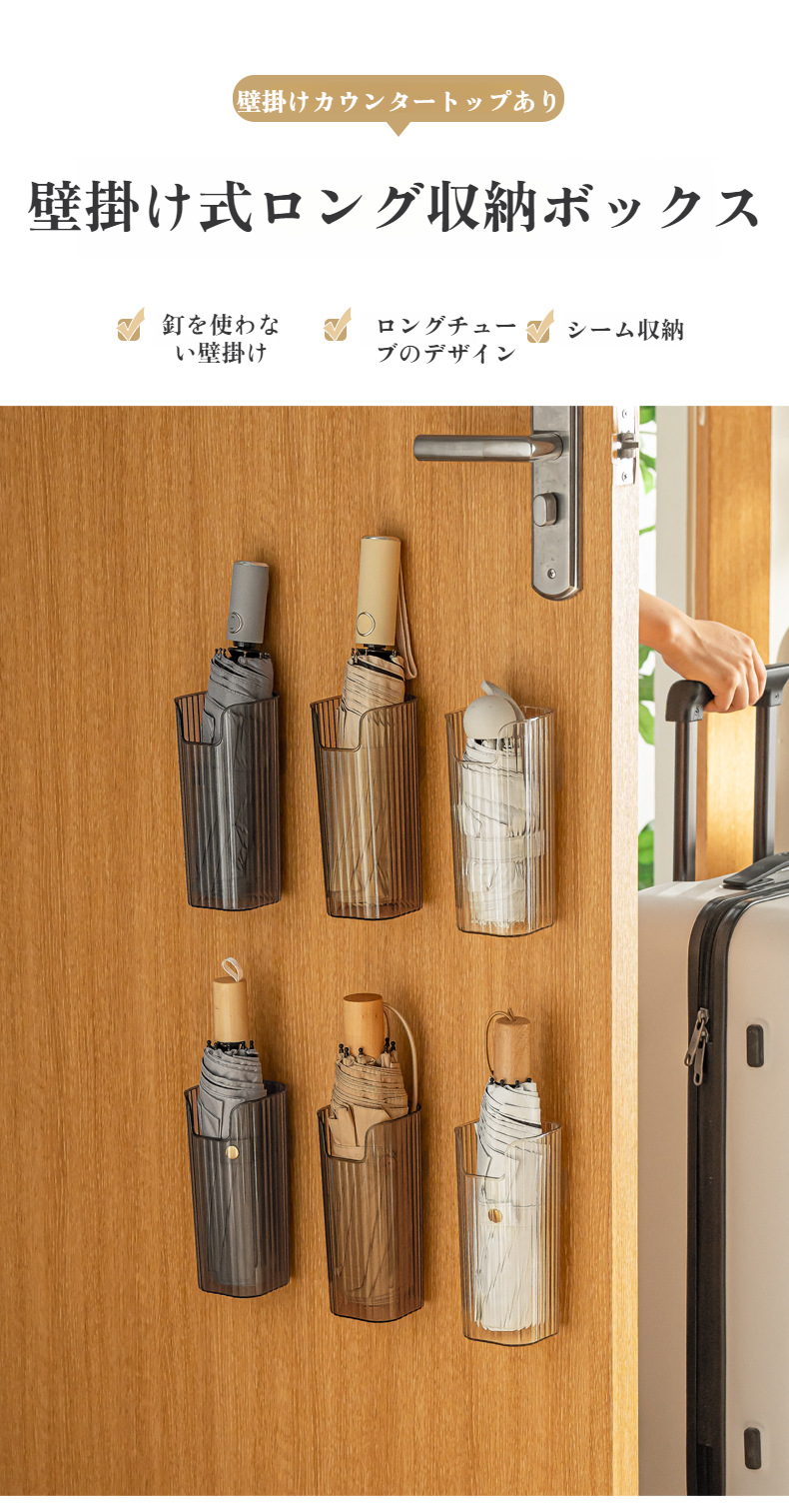 パンチなし壁掛け傘収納ラック正面画像