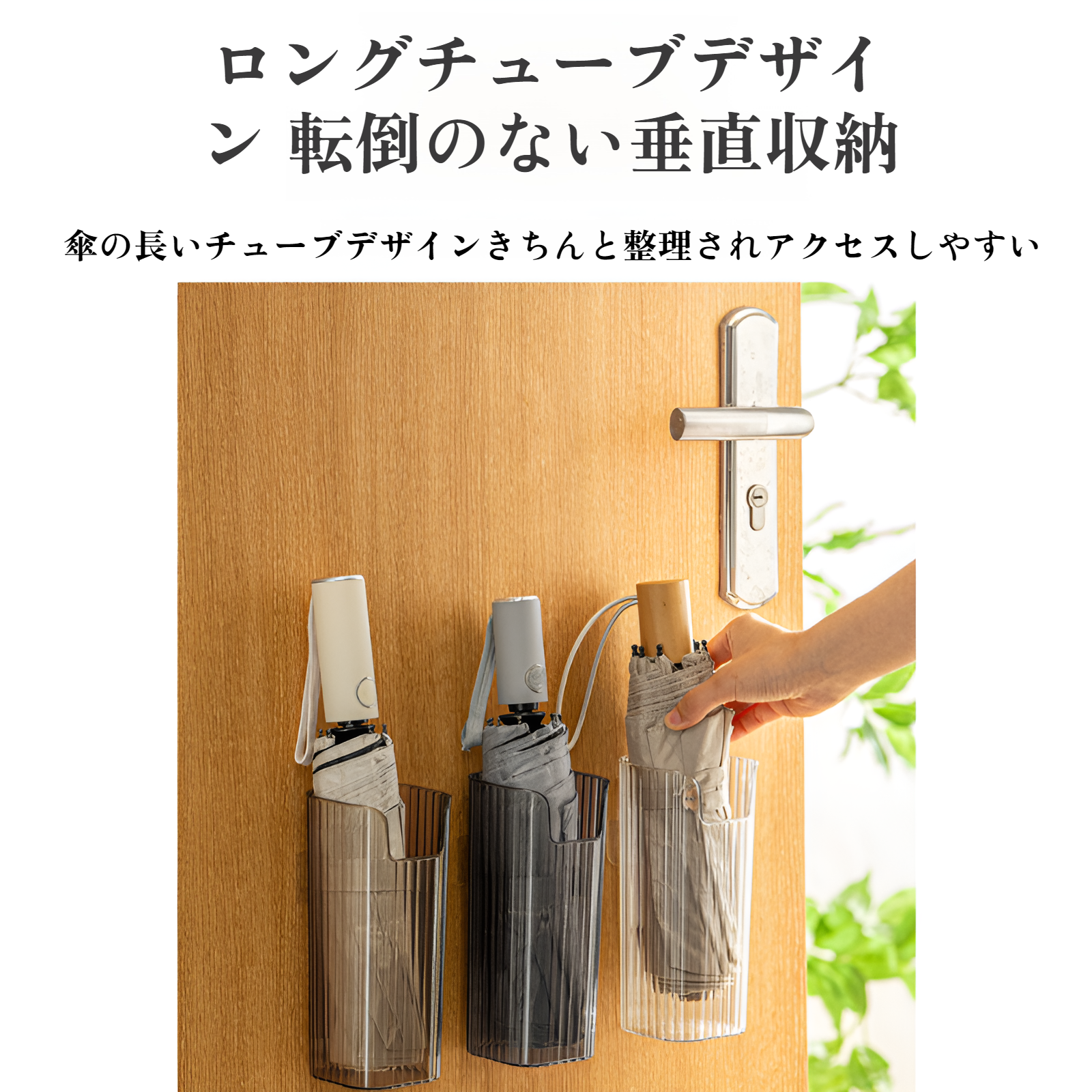 パンチなしの家庭用壁掛け傘収納ラッククリエイティブ傘ラックシンプルな長傘収納ボックス