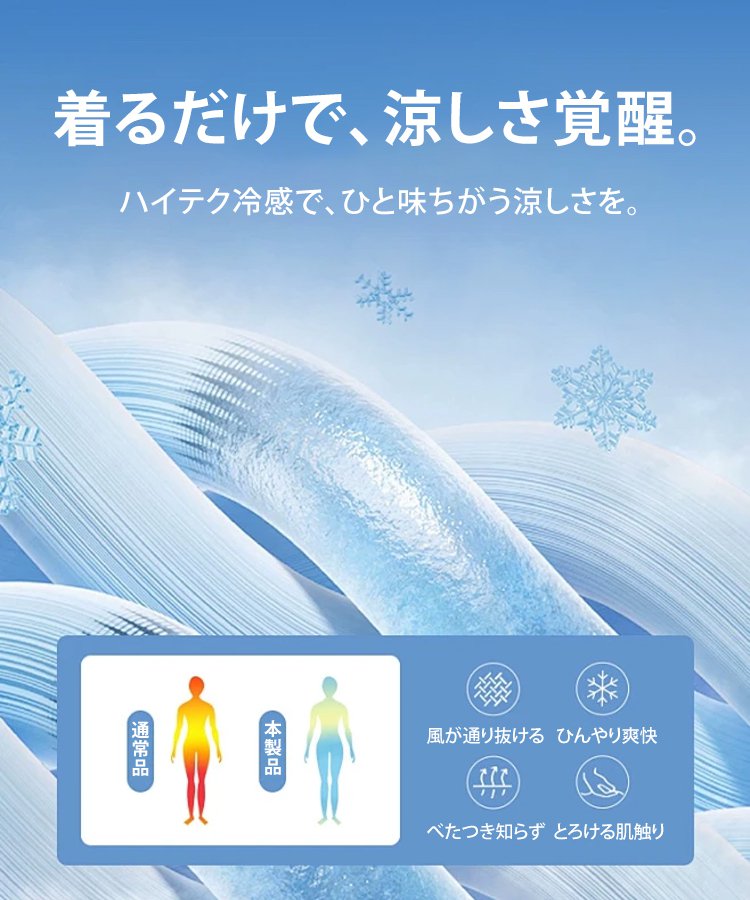 成功した男性が着るためのアイスシルクシャツ！高級/冷却、10年間着ても洗っても形崩れせず色褪せしない  