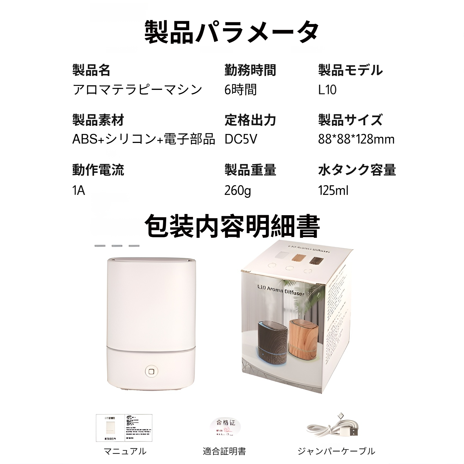 新しい空気加湿器USB車オフィス木目調アロマセラピーマシン超音波スプレー家庭用清浄機