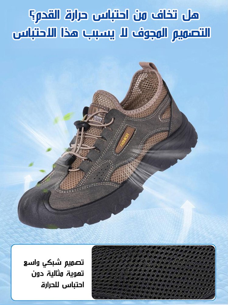 [حافظ على راحة قدميك أثناء السفر] حذاء كاجوال واسع وعالي المرونة ومرتفع، مناسب للأب