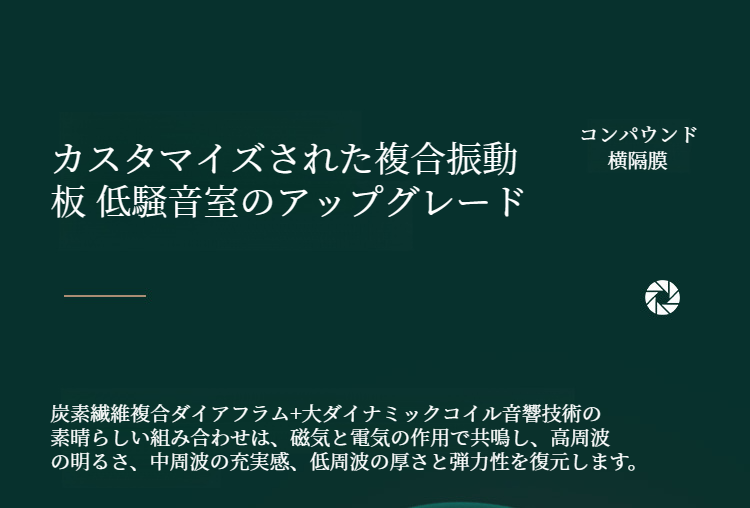 長時間再生可能なワイヤレスイヤホン