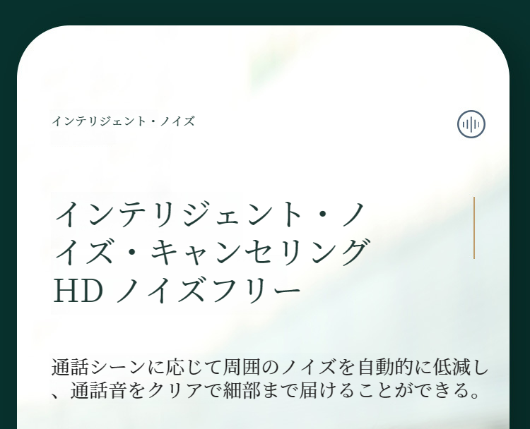 アウトドアや運動時に最適な首掛け型ヘッドホン
