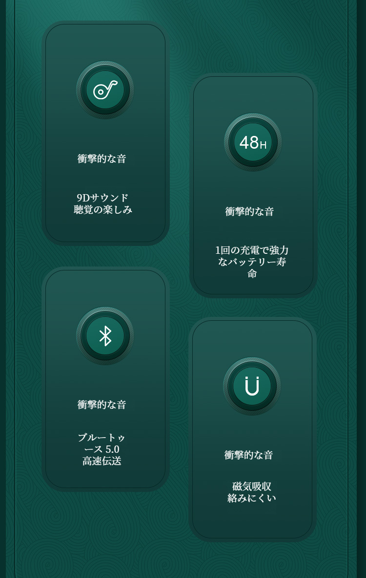 両耳対応の内部耳型Bluetoothイヤホン