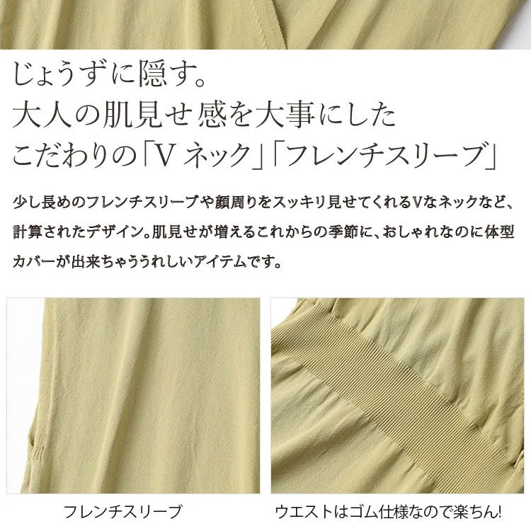 ワンピース ウエストゴム  Vネック 