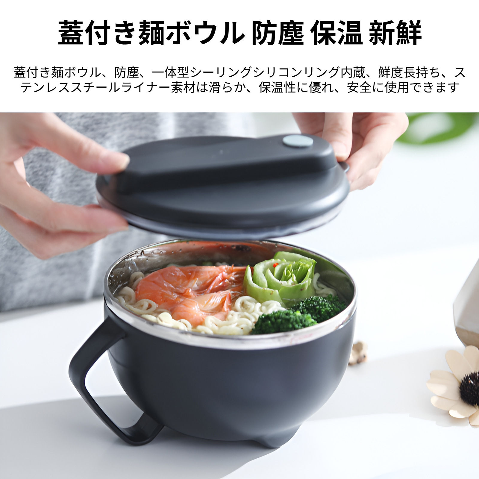 304ステンレス鋼インスタントラーメンボウル蓋付きシングル寮学生ランチボックスオフィスワーカーポータブルランチボックスランチボウル