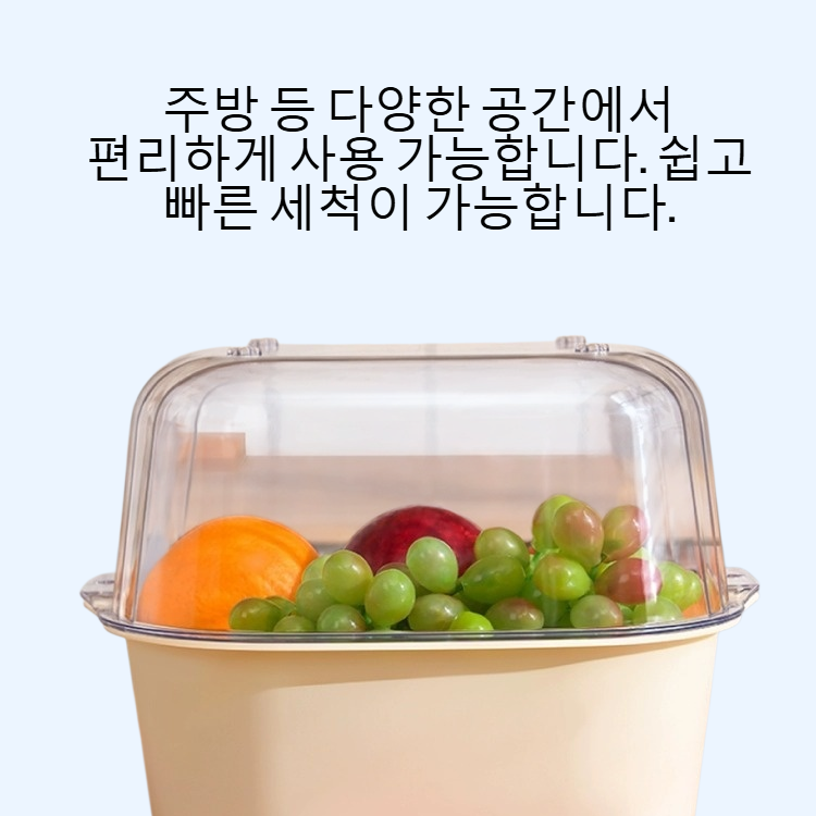 이중 세숫대야 물바구니