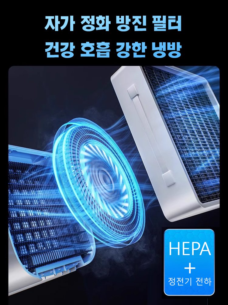 거실 카운터형 대형 에어컨. 오늘 체험 가격. 오늘만 판매합니다. 편리한 냉방과 에너지 절약 효과.