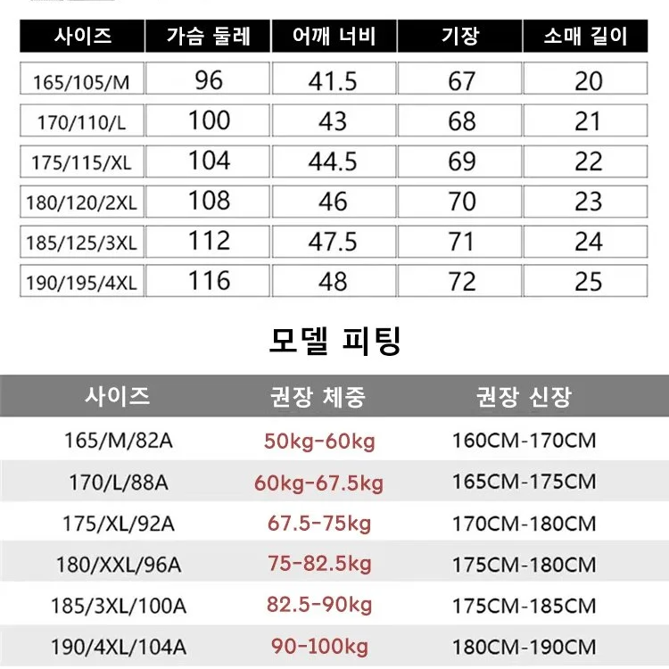 [신룡로고]남성 고탄력 반팔 셔츠