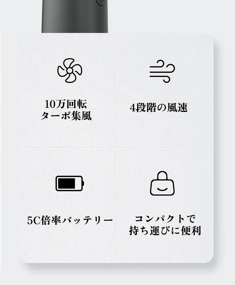 充電式ミニ暴力タービンハンドヘルドファンを手に持つ様子