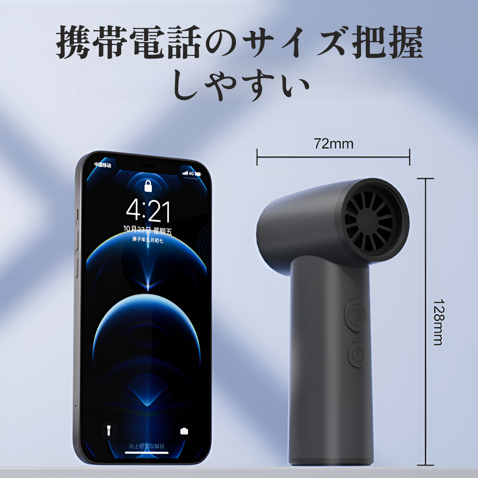 ポータブル大型風塵送風機充電式ミニ暴力タービンハンドヘルドファン USB ハンドヘルド小型ファン除雪機