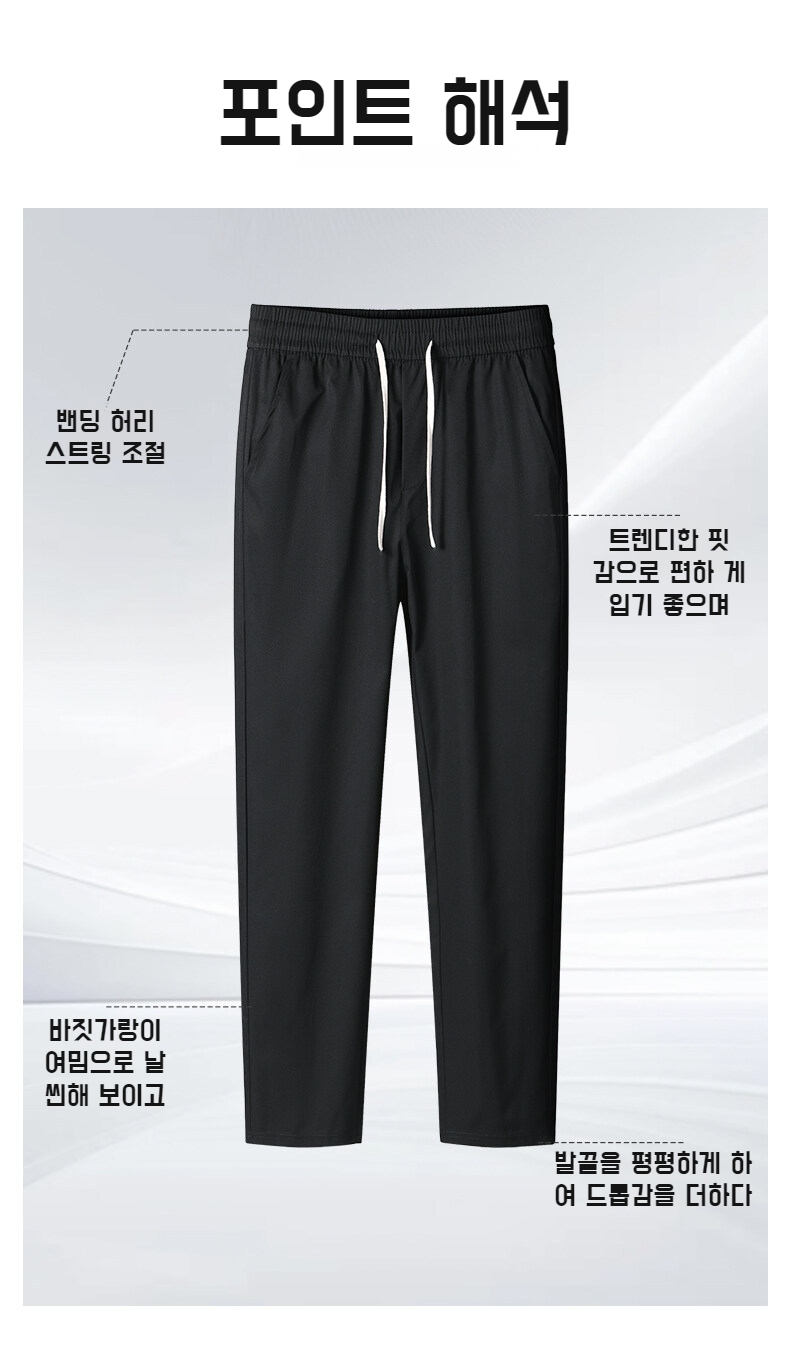 남성 패션 속바지 다양한 색상 옵션