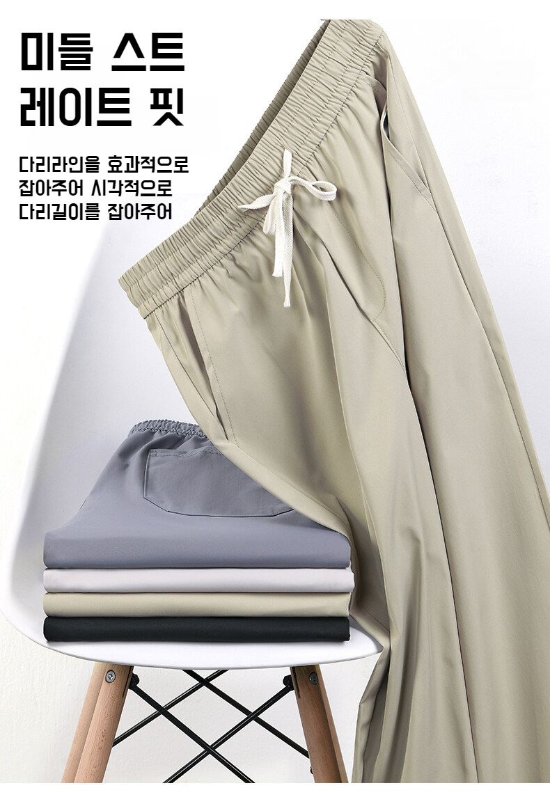 캐주얼 스타일 남성 속바지 착용컷