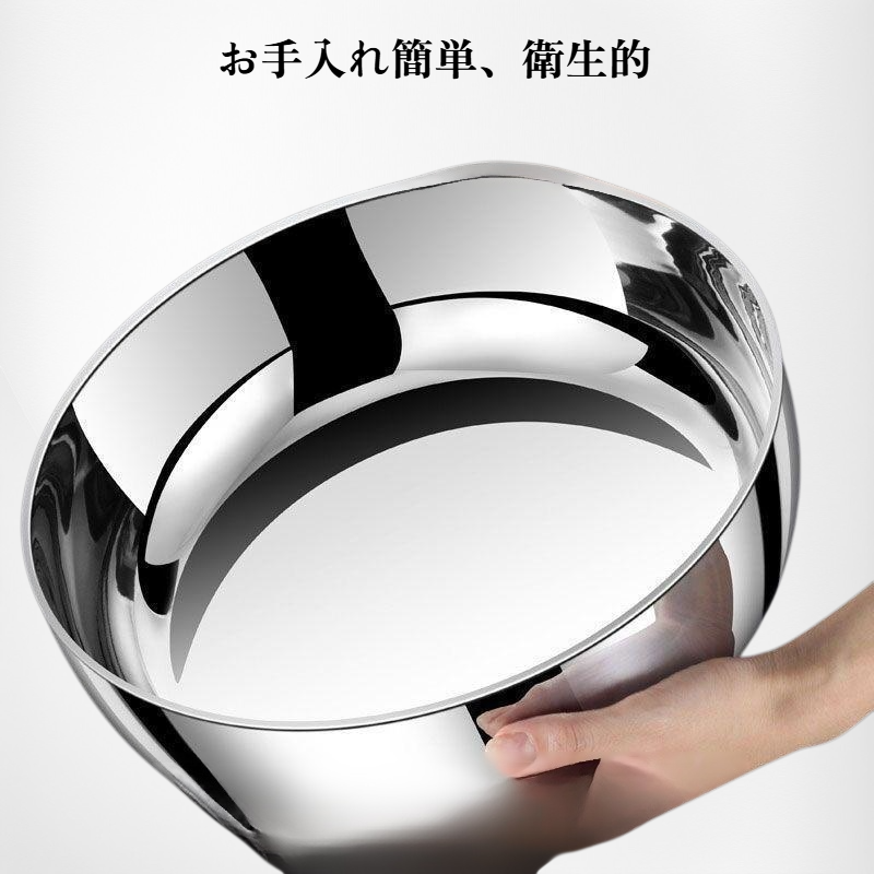 家庭用極厚ステンレス洗面器・蓋なし多用途ボウル・スープ鍋
