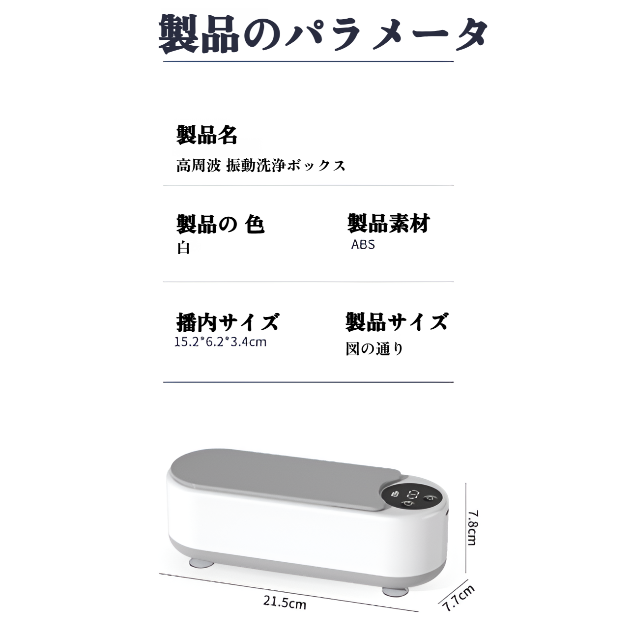 家庭用小型洗浄機 メガネ ジュエリー 時計洗浄機 洗浄機 化粧ブラシ 電動洗浄機
