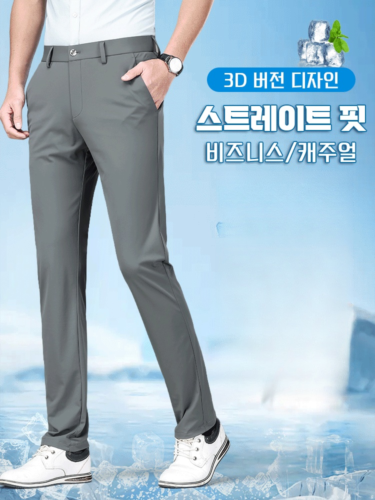 초박형 아이스 실크 신축성 속건 스트레이트 캐주얼 바지
