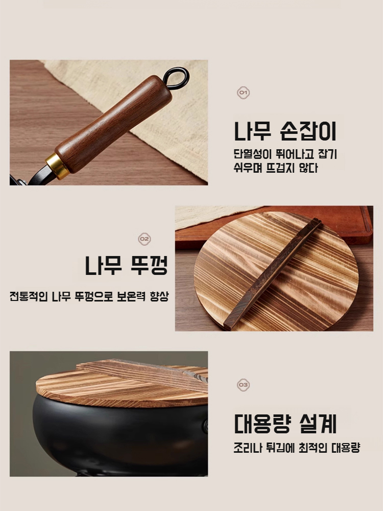 가정용 구식 고법 배불뚝이 구철냄비 수제 단조 볶음냄비 끈적임 볶음냄비 후라이팬