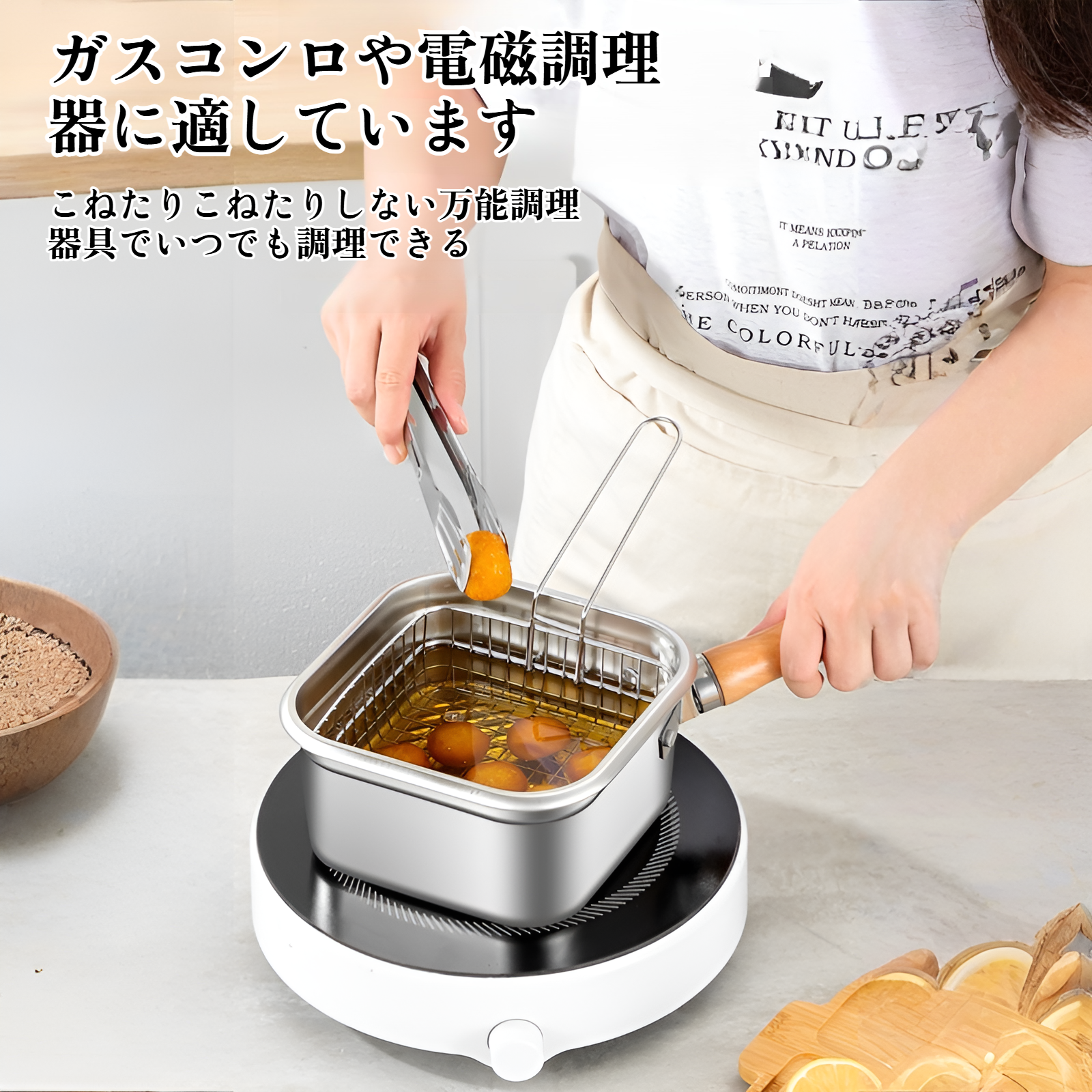 天ぷら鍋 揚げ物鍋 揚げ物 鍋 天麩羅 油切り フライパン 天ぷら鍋 ミニ 家庭用 油鍋 ミルクポット 揚げ物 鍋 小さい