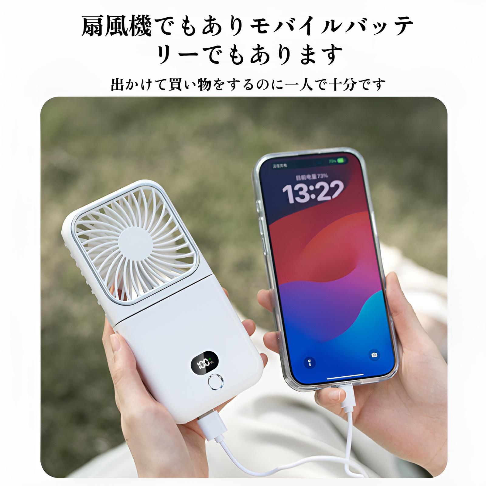 首掛け折りたたみ扇風機 ポータブル USB充電 卓上スタンド 化粧鏡 手持ち小型扇風機