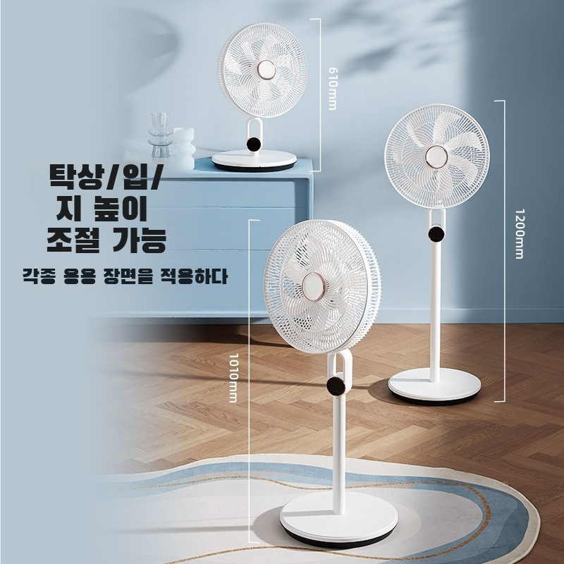 새로운 가정용 타이밍 선풍기 음성 스탠드형 숙소 스탠드 겸용 무음대풍기 리모컨 배치