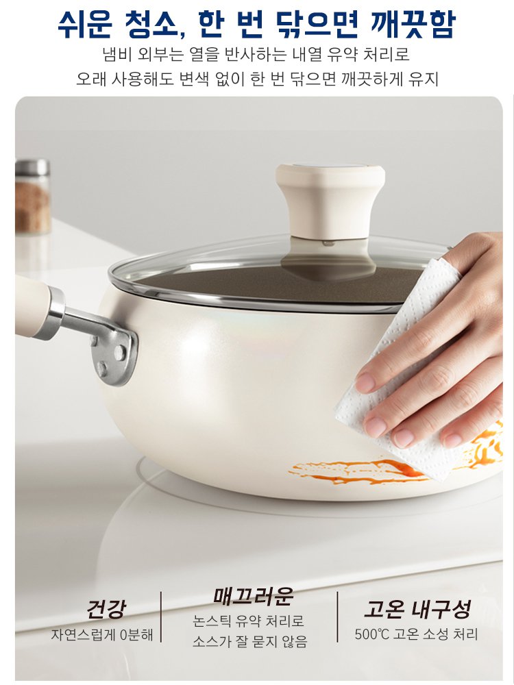 인기 아이템 전통 타이타늄 세라믹 넓은 바닥 프라이팬