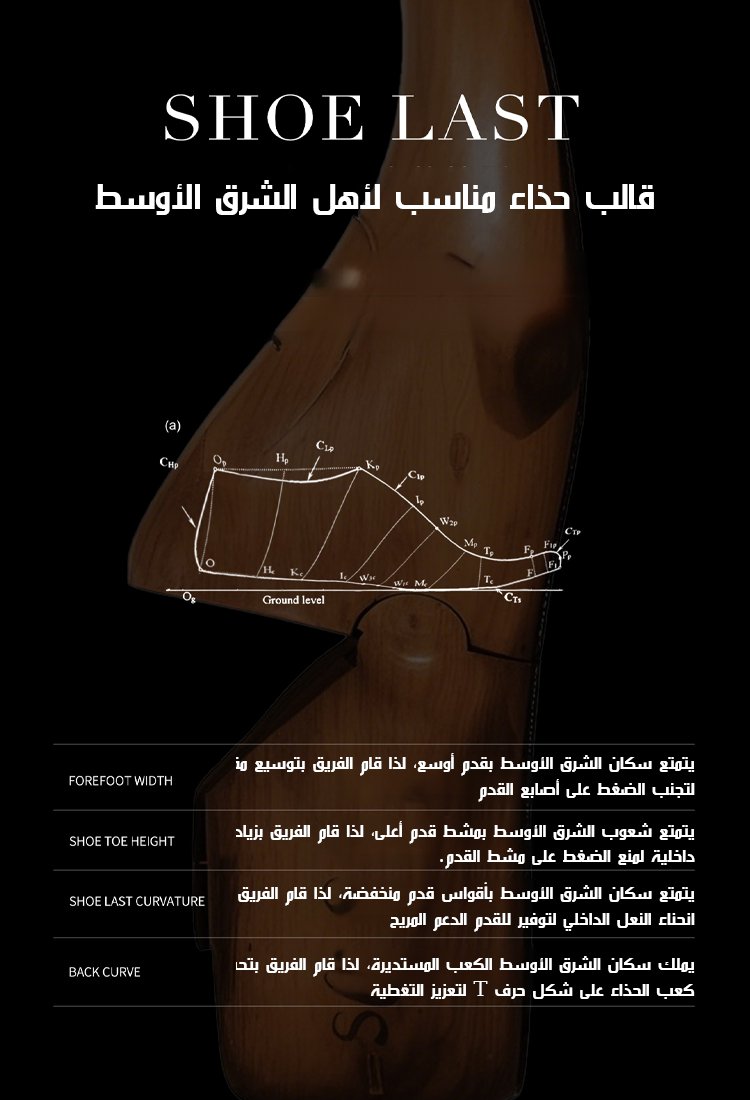 حذاء موكاسين جلدي جيد التهوية | مقاوم للتعرق والروائح | سهل الارتداء للثوب والمسجد