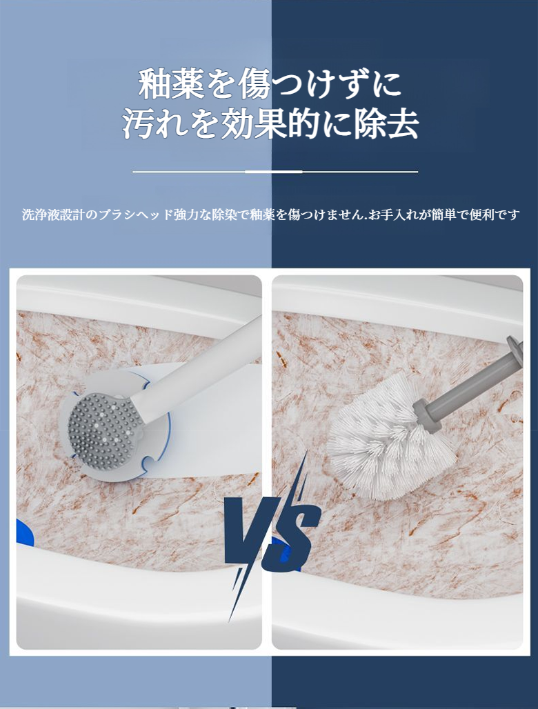手を汚さずに交換できるトイレブラシの特徴画像