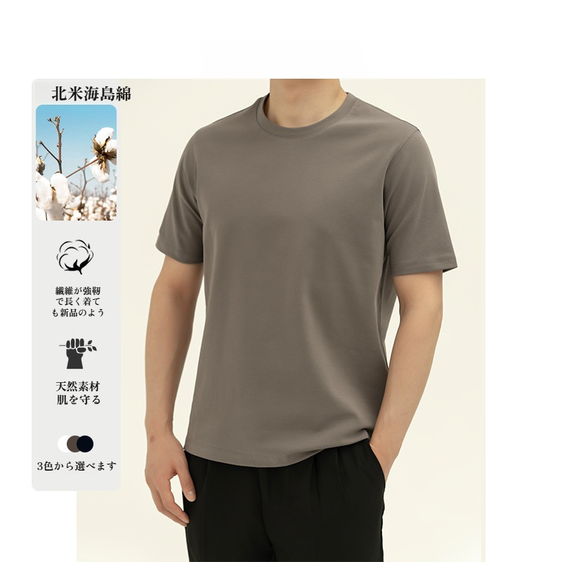 コットンTシャツ メンズ 夏 無地 半袖 ゆったり スリム ラウンドネック ホワイト コットンTシャツ メンズ