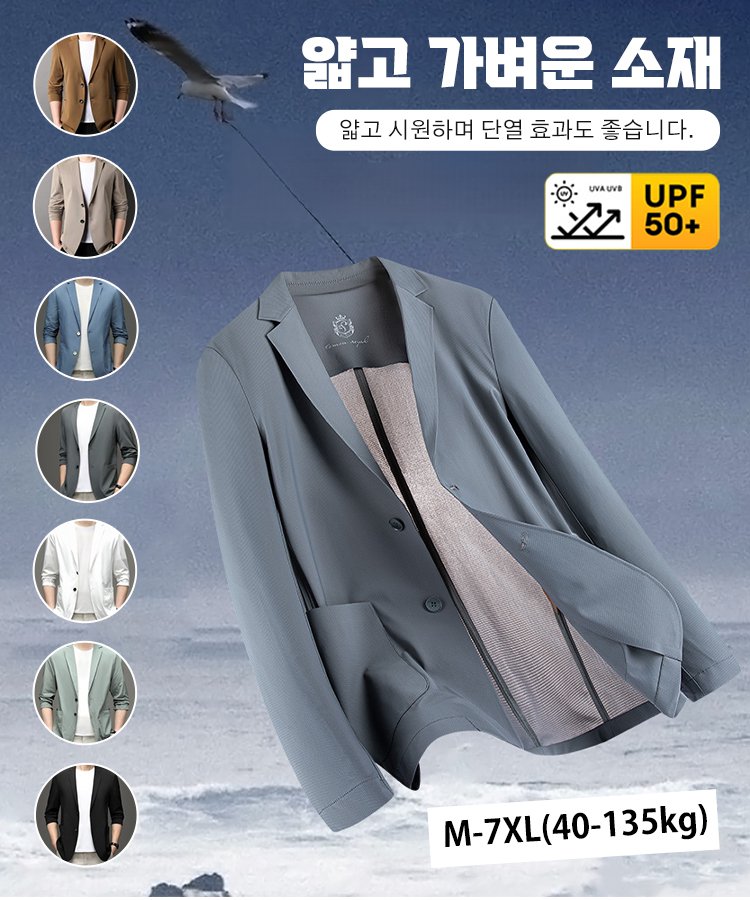 【인기 스타와 같은 스타일】여름 아이스 실크 성숙 남성 캐주얼 수트