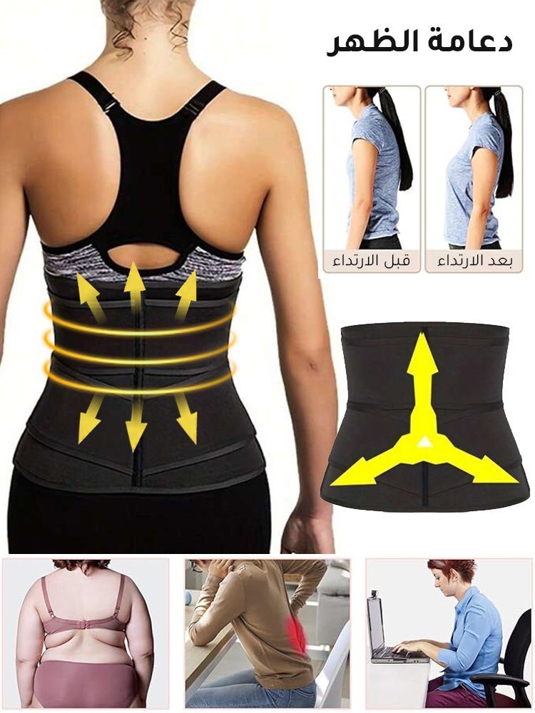 【احصلي على خصر نحيف بسهولة】مشد بتصميم سحاب