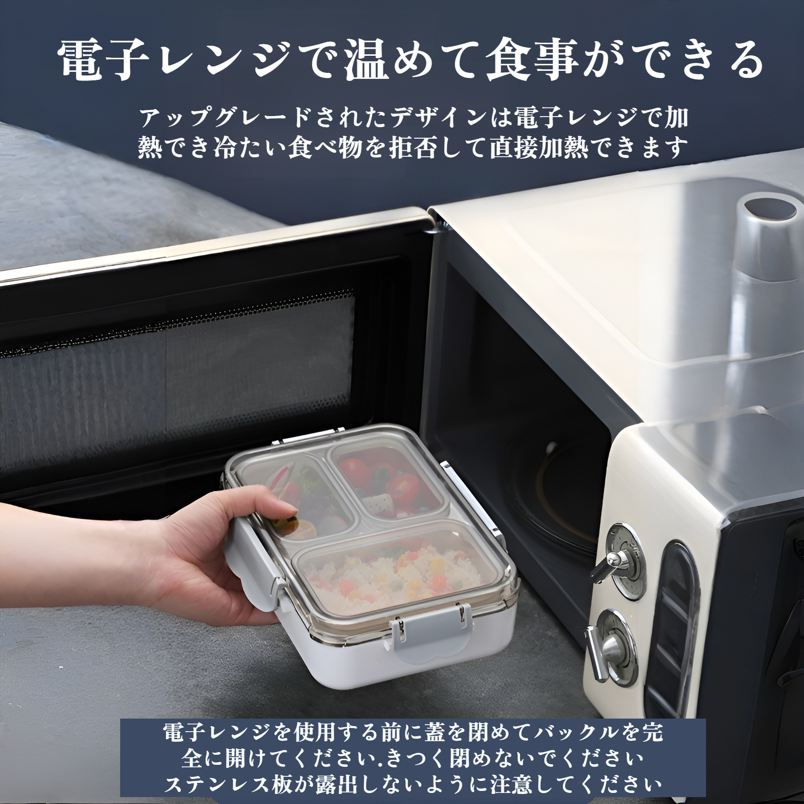 携帯に便利な持ち運び用ランチボックス
