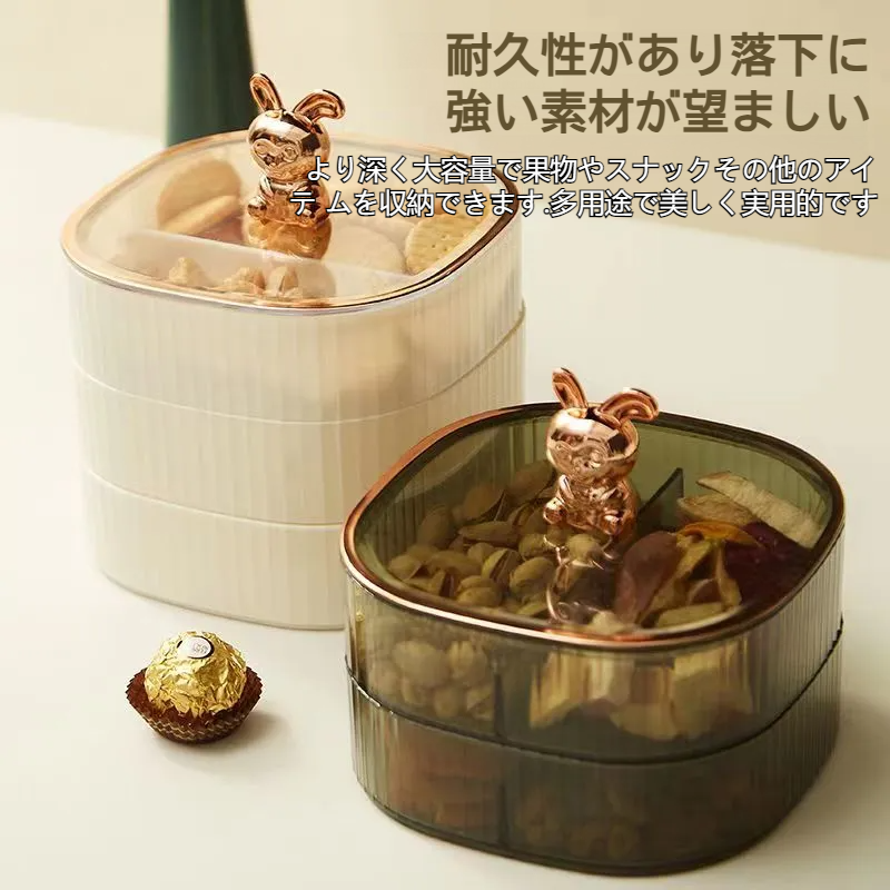 リビングルーム ライト ラグジュアリー コンパートメント オーガナイザー マルチレイヤードライフルーツプレートキャンディボックス クリームゴールデンラビットコーヒーテーブルオーガナイザー