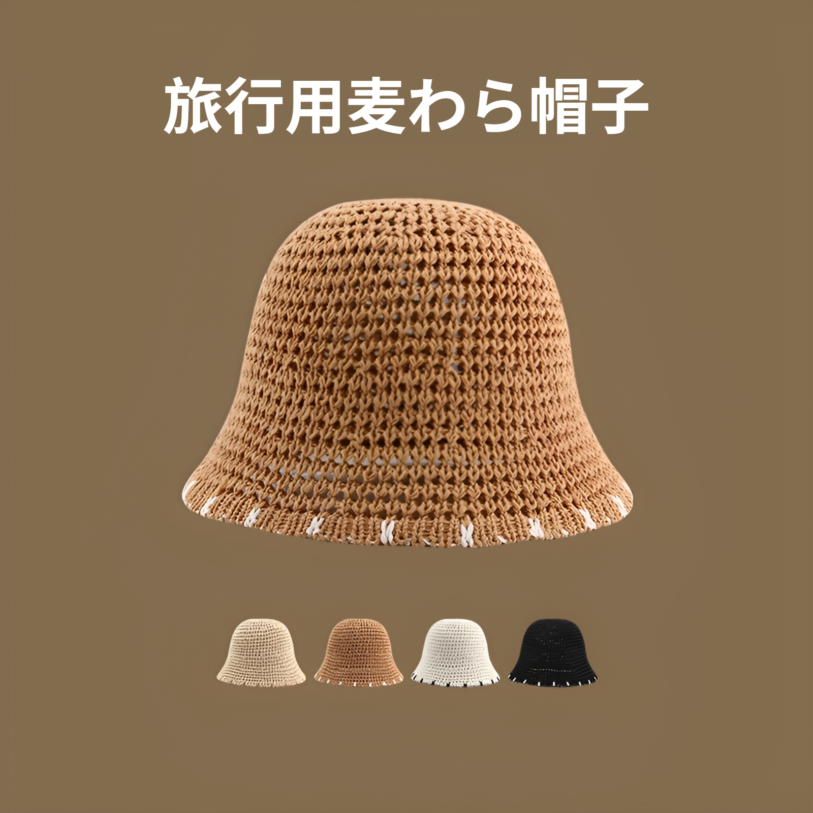 ストローハット レディース UVカット 通気 折りたたみ ハット 麦わら帽子 天然素材 涼しい 春夏 防紫外線 日焼け対策 農業 オシャレ 可愛い UVケア 日よけ帽子 収納可能 紫外線対策 UV対策