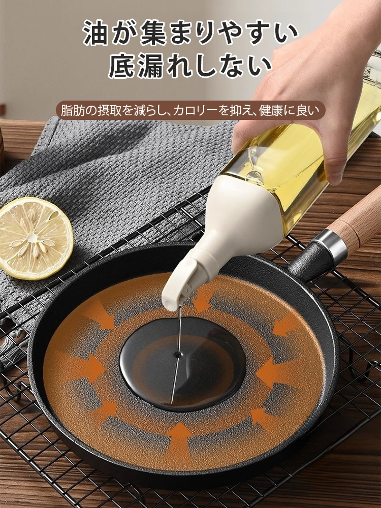 鋳鉄フライパン