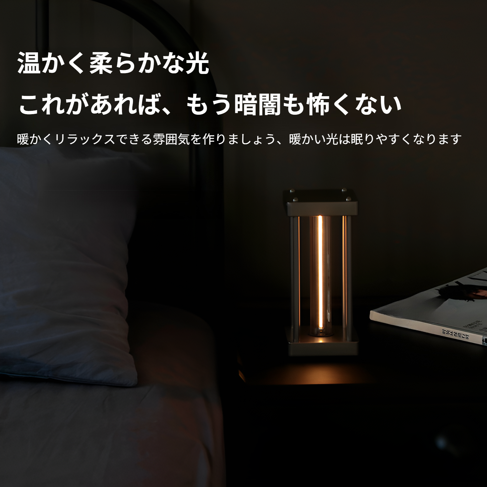 スクエアラインライト量子ナイトライト寝室装飾雰囲気ライトリビングルーム装飾ギフト高級雰囲気ギフト