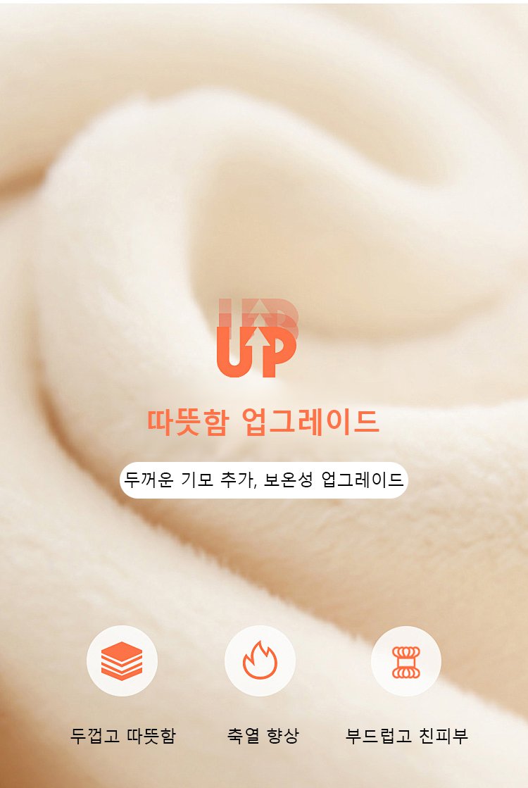 기품 있는 맨투맨 세트와 팬츠 코디