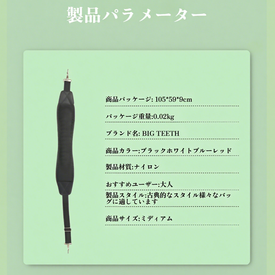 調節可能な厚手パッド付きゴルフバッグショルダーストラップ