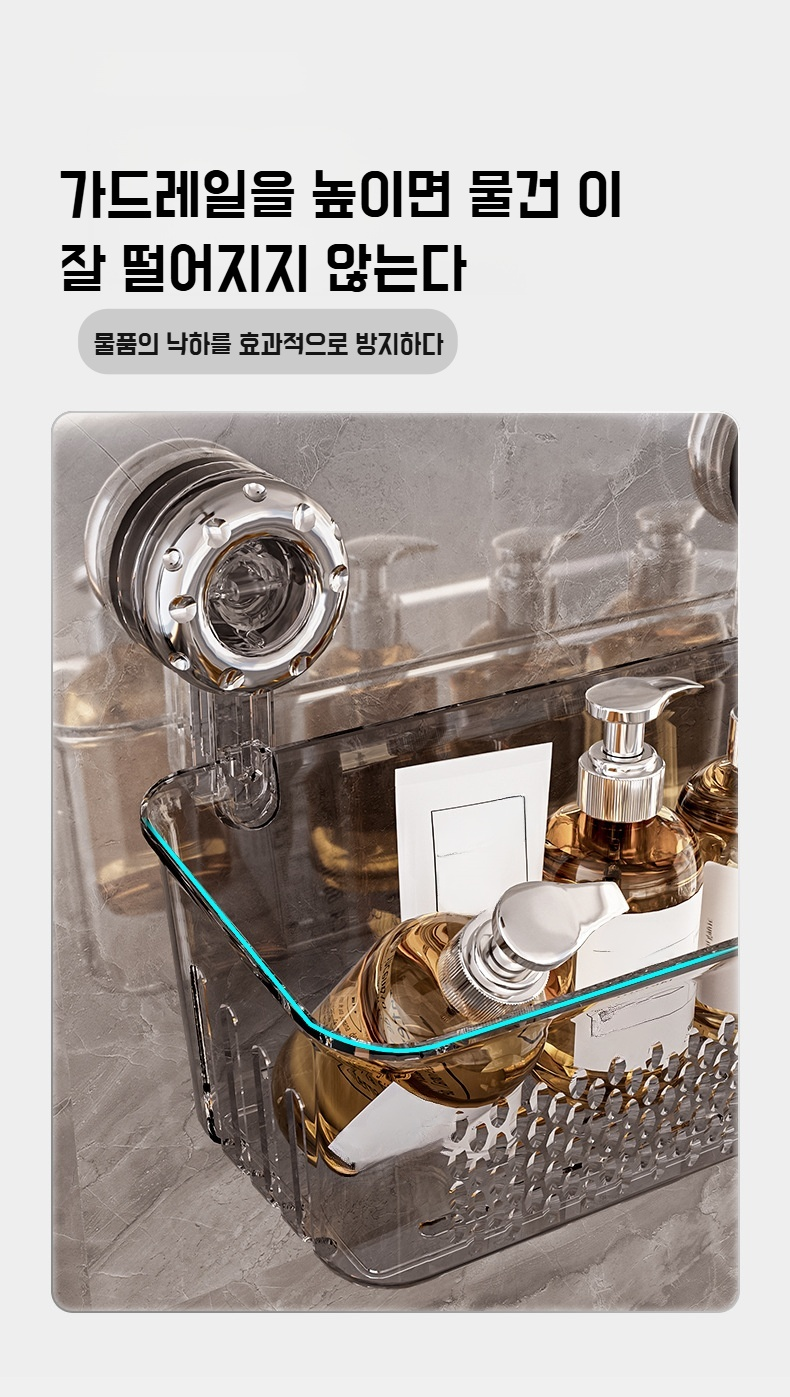 화장실 용품 정리정돈에 좋은 수납선반