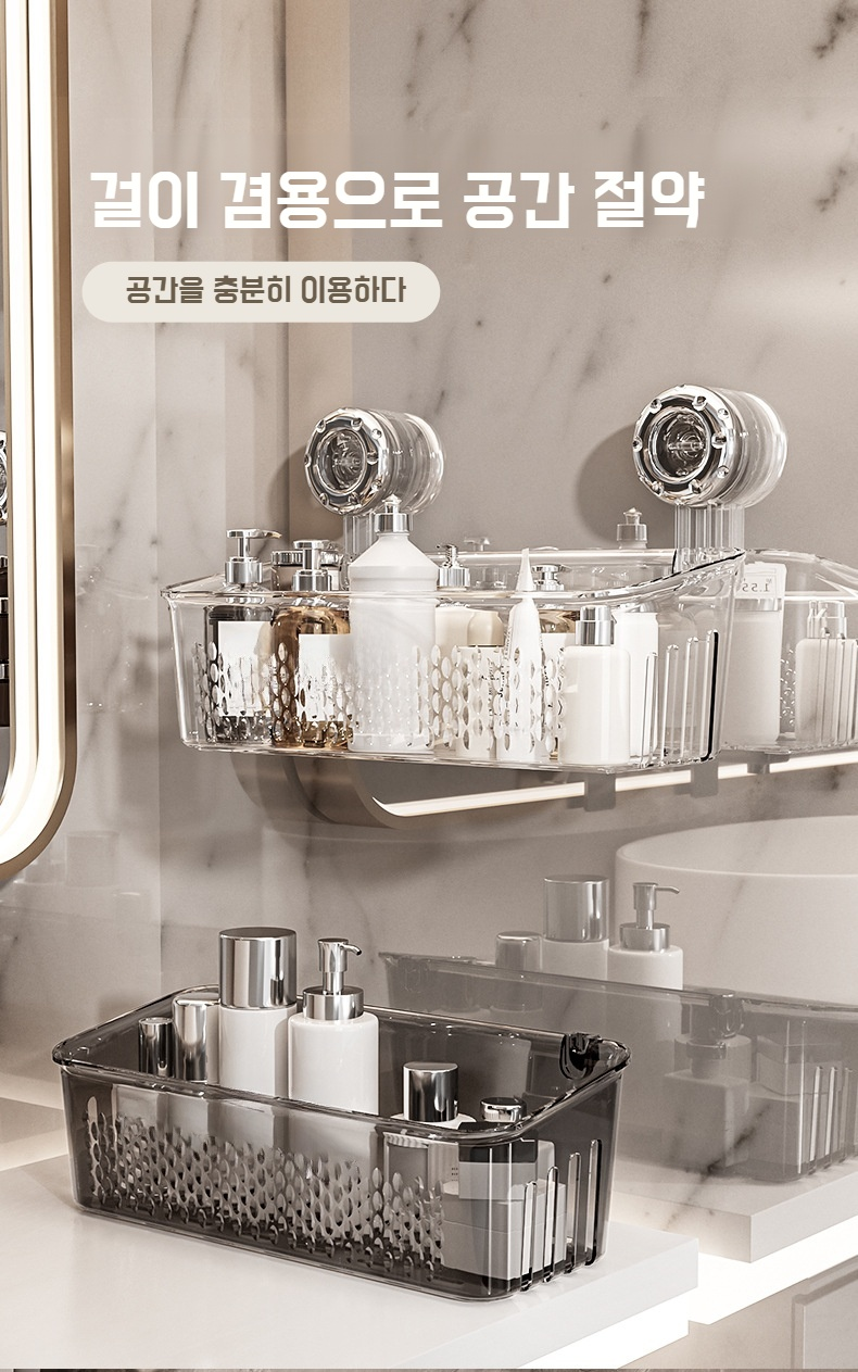 손세정대 및 화장품 수납에 최적화된 선반