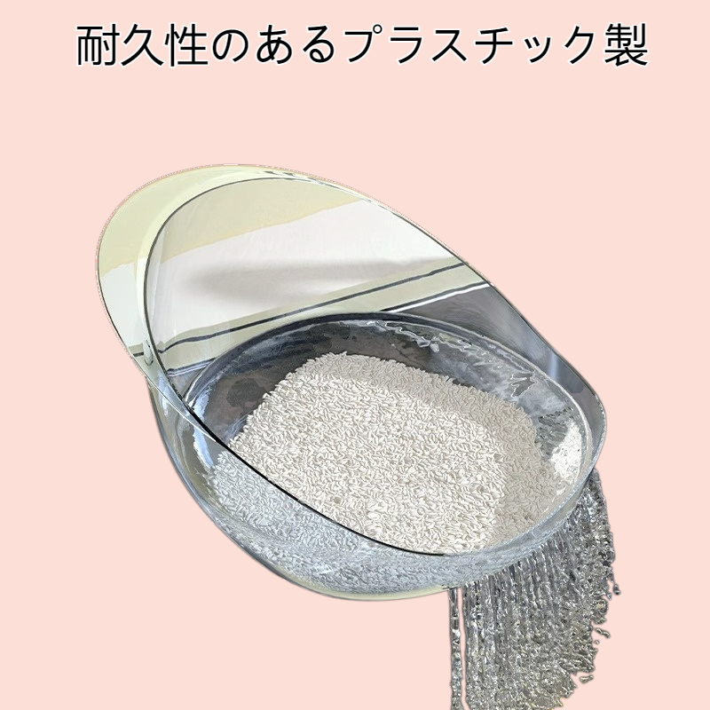 プラスチック製のキッチン米洗い道具米洗いふるい米洗い桶水切りかご家庭用ハンドル付き野菜と果物洗い桶