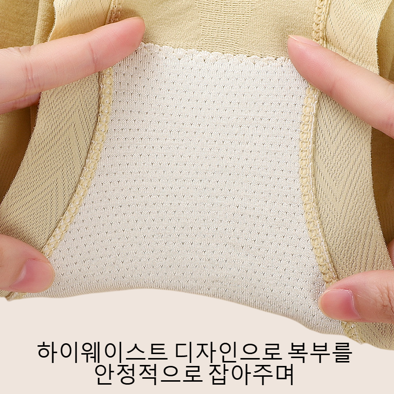 하이웨이스트 무결점 힙업 수복 여성 삼각팬티