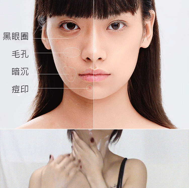 Faylook小熨斗隱形毛孔美顏霜